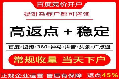 信息流广告代理案例策略优化