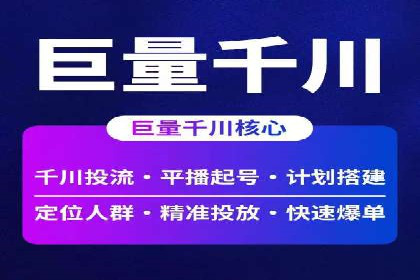 信息流广告优化成功案例解读